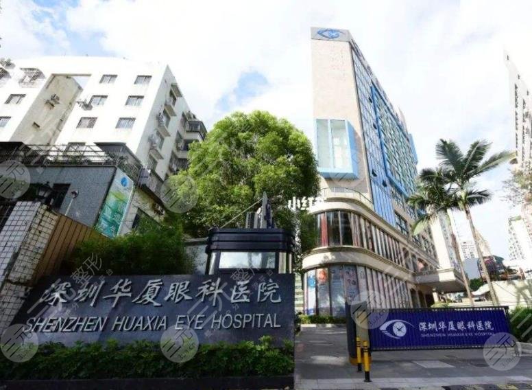  Ranking of Shenzhen Myopia Treatment Hospital in 2022