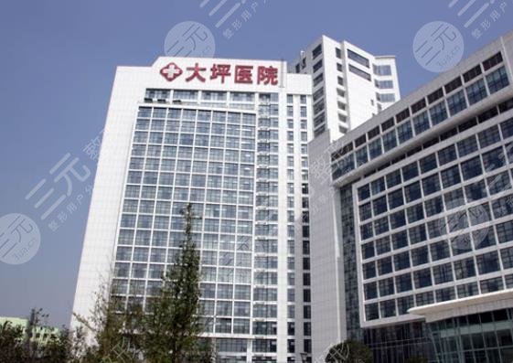  List of Chongqing Photorejuvenation Third Class Hospital