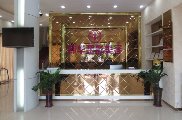  How about the price list of Zhongshan Hanhua Plastic and Cosmetic Hospital