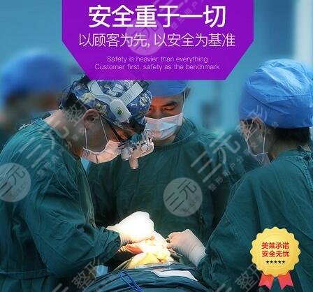  How much is the general price of internal push of zygomatic bone in Shanghai