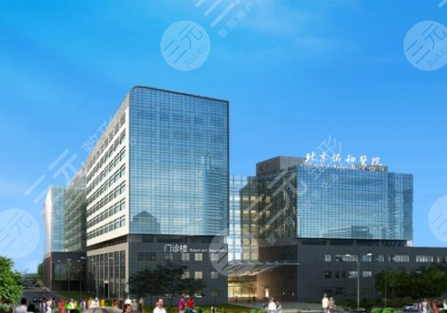  Which one is better in Beijing Chin Plastic Hospital