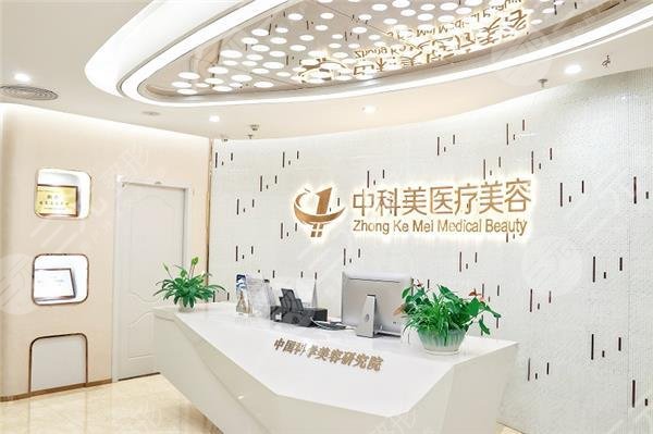  The list of top ten hospitals for comprehensive nose plastic surgery in Guangzhou was released