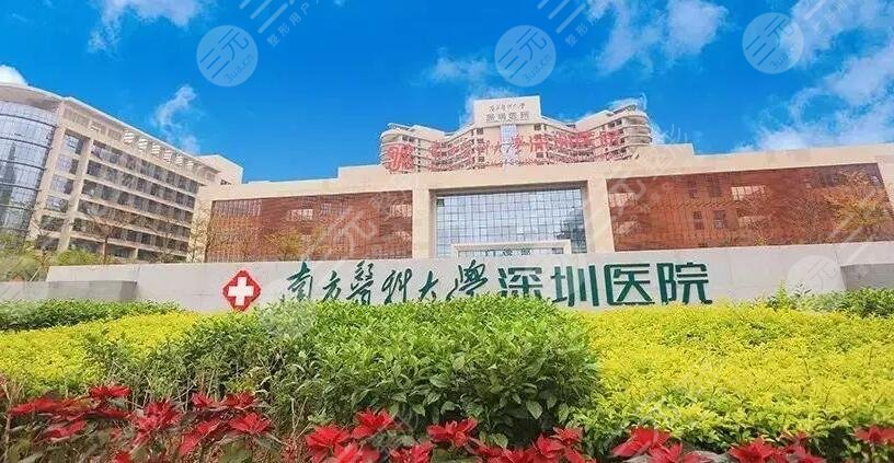  2022 Top 10 Dental Clinics in Shenzhen