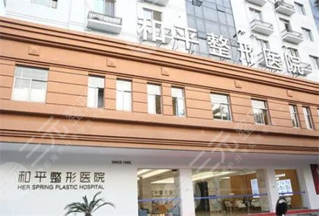  The top ten and three plastic surgery hospitals in Wenzhou are listed