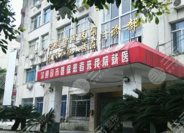  Ranking of hair transplant institutions in Fuzhou