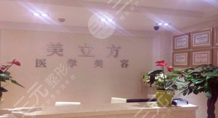  Which hospital in Xifeng has good eyelids