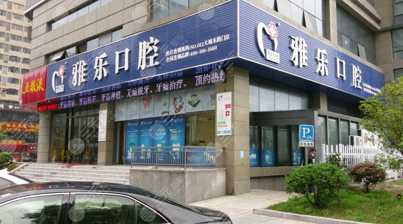  2022 Which hospital is better for Harbin dental restorations