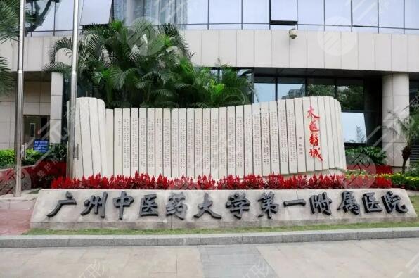  Guangzhou Orthodontic Hospital Top 3 Ranking List Released