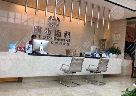  2022 Updated ranking of hospitals with good dental implants in Shenzhen