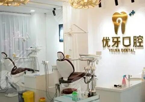  Ranking of hospitals with good dental implants in Xi'an