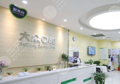  Ranking List of Wuhan Dental Implant Hospital