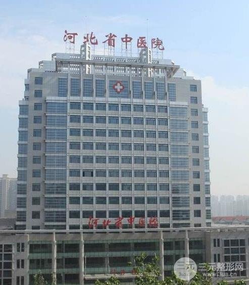  How about the plastic surgery department of Hebei Traditional Chinese Medicine Hospital