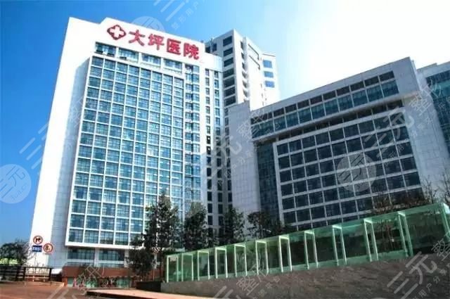  Top 10 plastic surgery hospitals in Chongqing