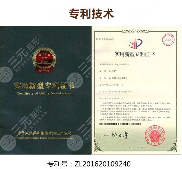  Ranking list of Kunming cosmetic doctors