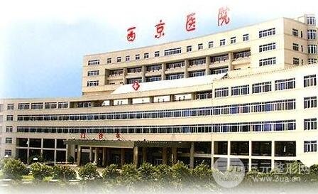  How about the plastic surgery doctor of Xi'an Xijing Hospital