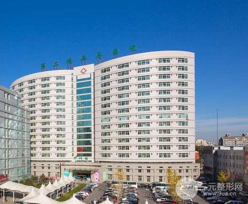  Price list of plastic surgery department of Beijing Erpao General Hospital released in 2018