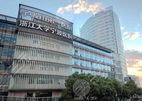  Ranking of Ningbo Dental Implant Hospital