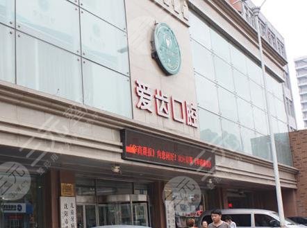  Dental ranking of Shenyang Hospital