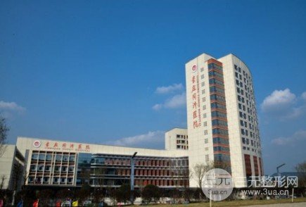  Dental reputation doctor of Yibin Third Hospital