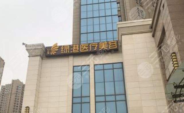  Ranking of top ten beauty and plastic surgery hospitals in Xi'an