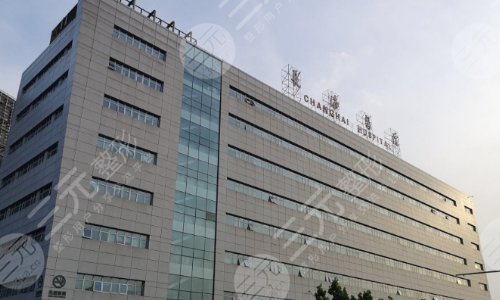  Top 3 plastic surgery hospitals in Shanghai