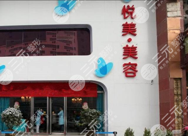  An inventory of the top double eyelid cutting hospitals in Zhengzhou