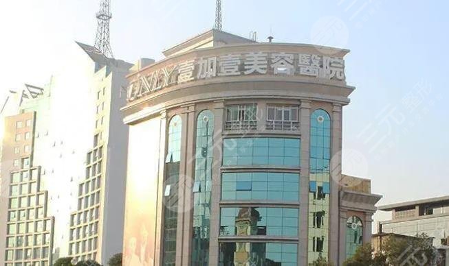  List of famous beauty hospitals in Guangzhou