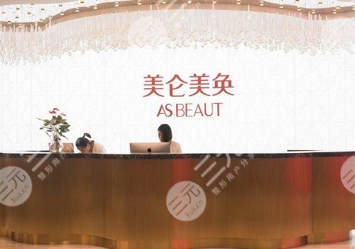  Top 10 beauty hospitals in Chongqing