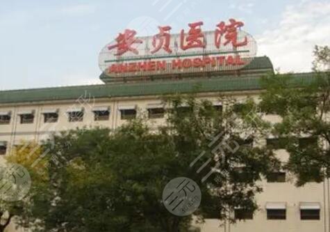  Ranking list of Beijing regular plastic surgery hospitals