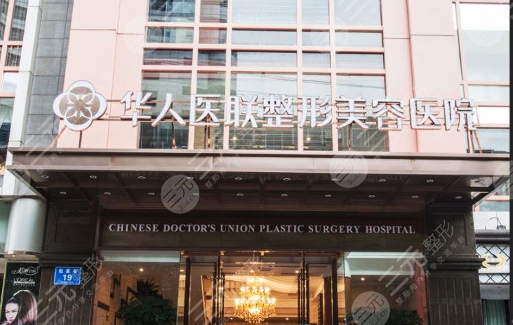  Which is the best one in Chengdu Breast Augmentation Hospital