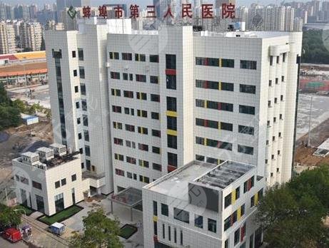  How about Bengbu Sanyuan Plastic and Cosmetic Center