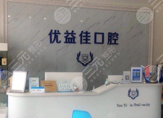  Wuhan Stomatological Hospital Ranking