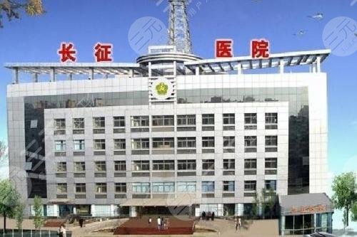  Introduction to appointment and registration of dermatology department of Tianjin Changzheng Hospital