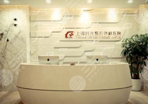  Ranking of Shanghai Facial Modification Hospital+List of Prices 2022