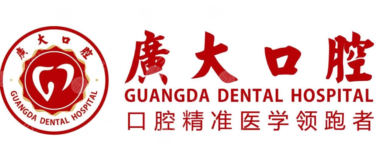  Which hospital in Guangzhou has cheap and good dental implants