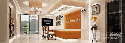  How about Kunming Dahua plastic surgery