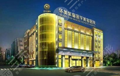  Which is the best one in Chengdu Breast Augmentation Hospital