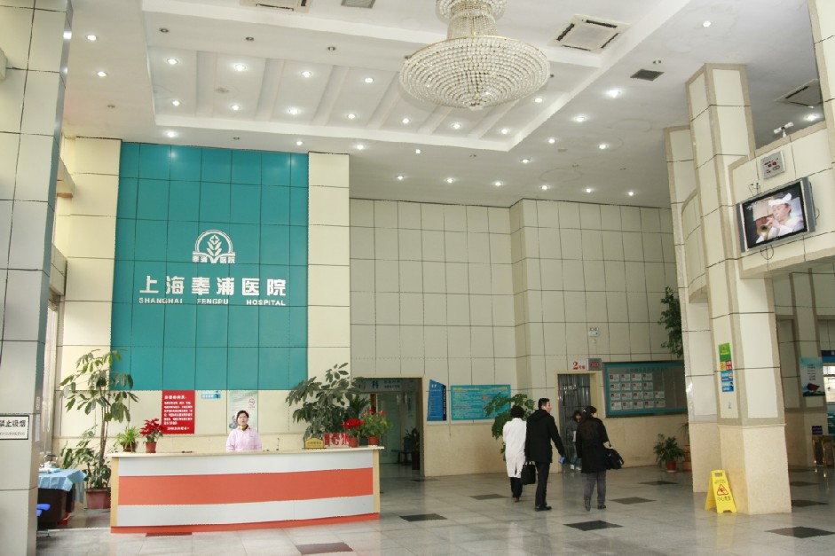  How about the cosmetic surgery department of Shanghai Fengpu Hospital