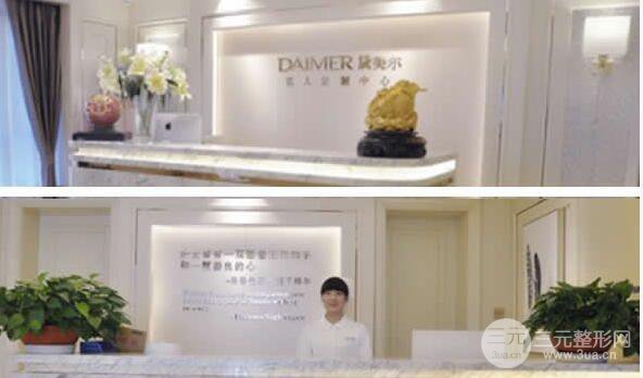  How about Lanzhou Demier Plastic Surgery Hospital