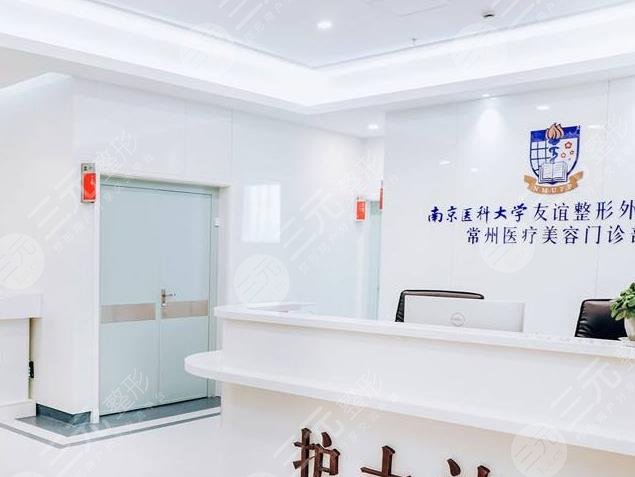  Changzhou Regular Beauty and Plastic Surgery Hospital Ranks New