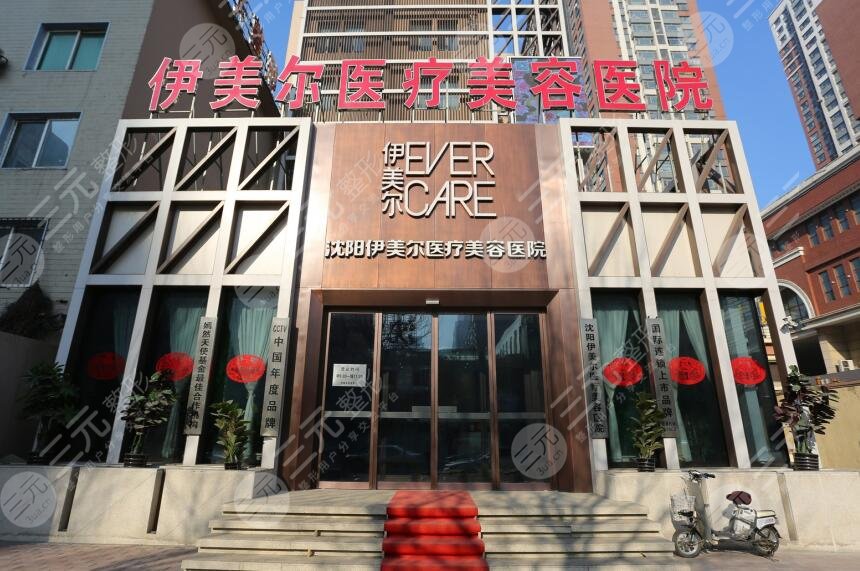  Shenyang Plastic Surgery Hospital ranked top 10