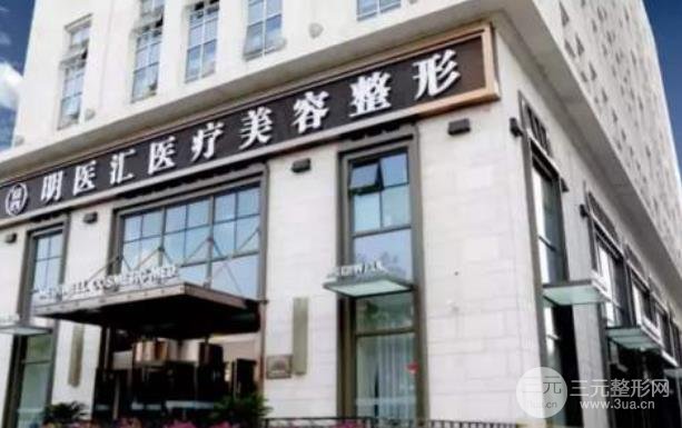  The top ten list of Dalian Plastic Surgery Hospital in 2020 was released