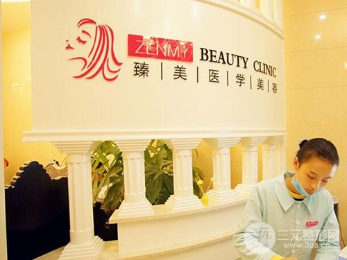  The price list of Yuncheng Plastic Surgery Hospital was exposed in detail