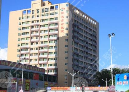  The ranking list of hospitals with good stomatology in Maoming was newly released