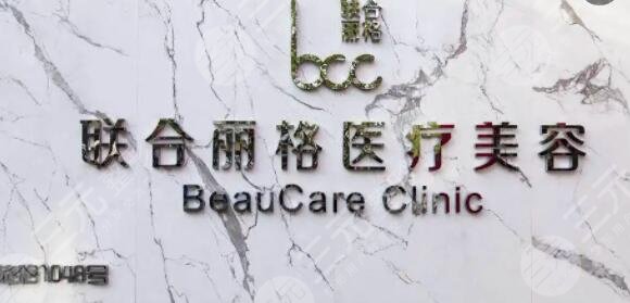  Comments on the top three regular hospitals in Shenzhen Plastic Surgery Hospital