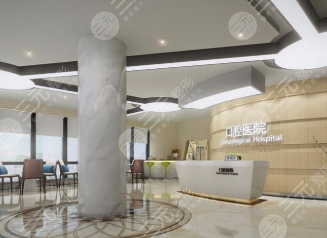  How about Hebei Jicheng Stomatological Hospital