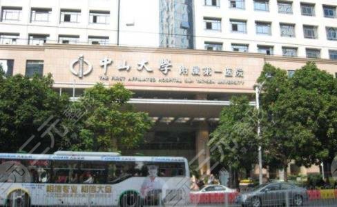  Guangzhou Breast Augmentation Hospital Ranked Top 3