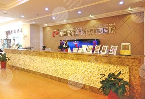  Changzhou Nose Plastic and Cosmetic Hospital