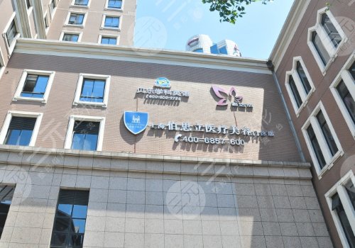  Shanghai Plastic Surgery Hospital ranked top three