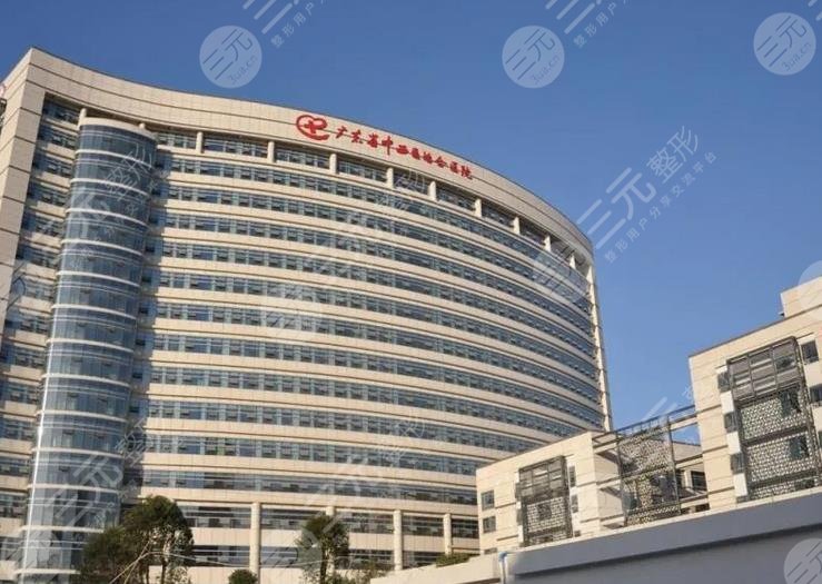  Update of the Top 10 Hospitals of Guangzhou Ramage